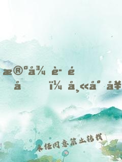 殺徒證道后，師尊她追悔莫及了